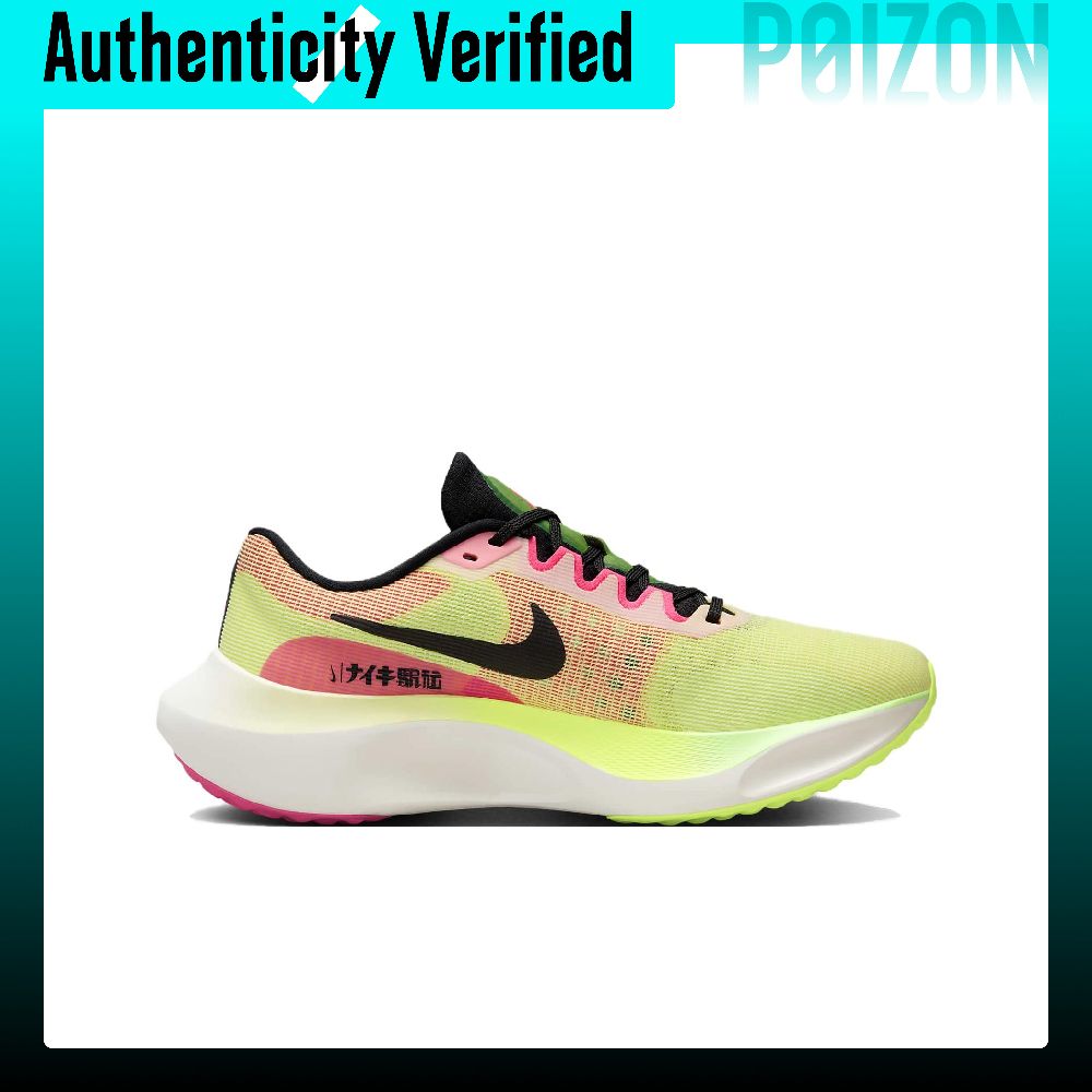 Nike Zoom Fly 5 Antypoślizgowe – Nike Shoes Zoom Fly 5 recenzja i cena